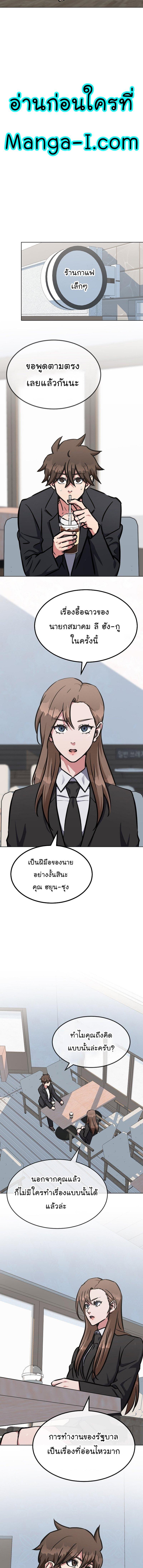 Manga-lc-com อ่านมังงะ อ่านการ์ตูน ออนไลน์ ฟรี Level 1 Player ตอนที่ 1 2 3 4 5 6 7 8 9 10 11 12 13 14 ฟรี ไม่มีโฆษณา Manga-lc - อ่าน มังงะ อ่าน การ์ตูน ออนไลน์ อ่านมังงะ ฟรี