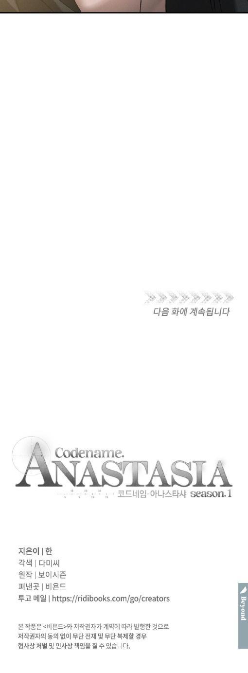 Manga-lc-com อ่านมังงะ อ่านการ์ตูน ออนไลน์ ฟรี Codename Anastasia ตอนที่ 1 2 3 4 5 6 7 8 9 10 11 12 13 14 ฟรี ไม่มีโฆษณา Manga-lc - อ่าน มังงะ อ่าน การ์ตูน ออนไลน์ อ่านมังงะ ฟรี