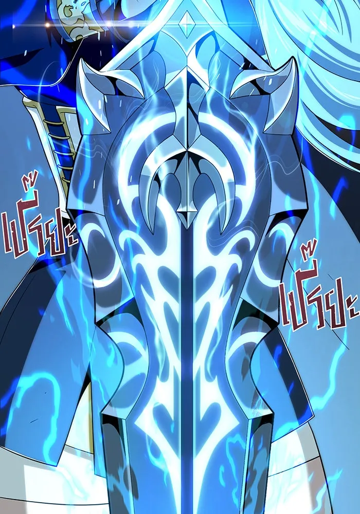 จอมเวทเกิดใหม่ในรอบ 66666 ปี ตอนที่ 118 รูปที่ 85