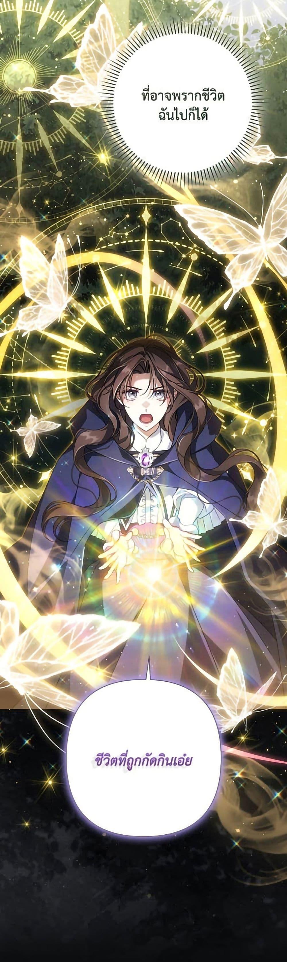Manga-lc-com อ่านมังงะ อ่านการ์ตูน ออนไลน์ ฟรี Villainess Streamer ตอนที่ 1 2 3 4 5 6 7 8 9 10 11 12 13 14 ฟรี ไม่มีโฆษณา Manga-lc - อ่าน มังงะ อ่าน การ์ตูน ออนไลน์ อ่านมังงะ ฟรี