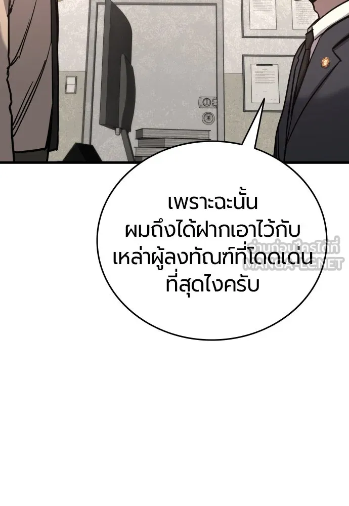 มือพิพากษา ตอนที่ 26 รูปที่ 27