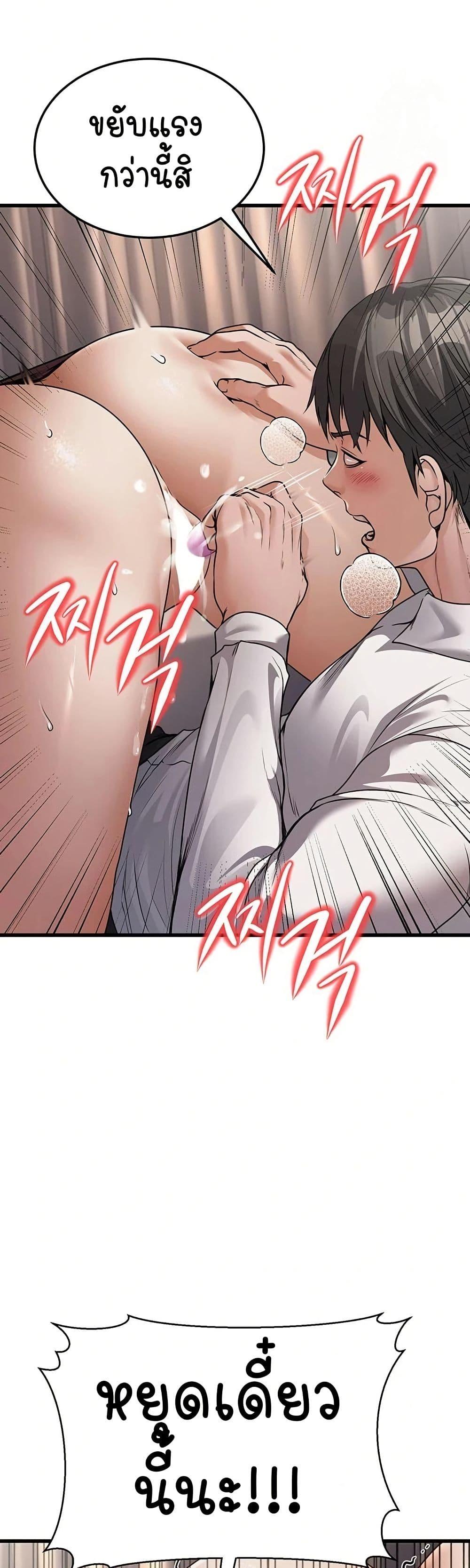 Doujin-Lc- อ่าน โดจิน มังฮวา เกาหลี ญี่ปุ่น จีน แปลไทย The Public Servant’s Double Life ตอนที่ 1 2 3 4 5 6 7 8 9 10 11 12 13 14 ฟรี ไม่มีโฆษณา อ่าน โดจิน Manhwa เกาหลี ญี่ปุ่น จีน เรามีครบ คัดมาให้เน้นๆ โดจิน 18+ รับประกันความฟินโดย  Doujin Lc