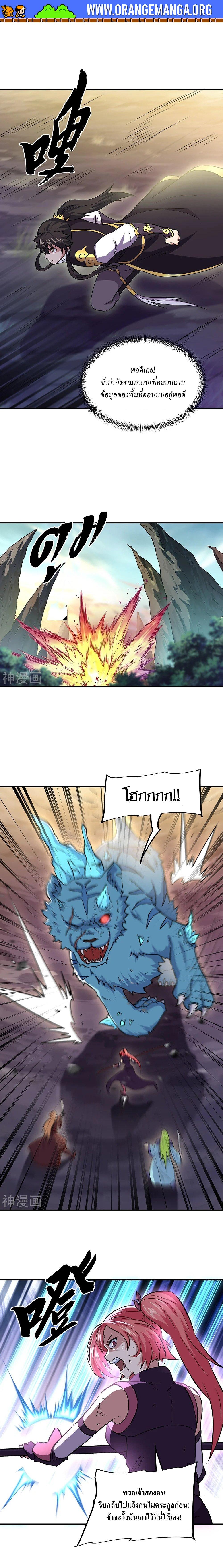 Manga-lc-com อ่านมังงะ อ่านการ์ตูน ออนไลน์ ฟรี Peerless Battle Spirit ตอนที่ 1 2 3 4 5 6 7 8 9 10 11 12 13 14 ฟรี ไม่มีโฆษณา Manga-lc - อ่าน มังงะ อ่าน การ์ตูน ออนไลน์ อ่านมังงะ ฟรี