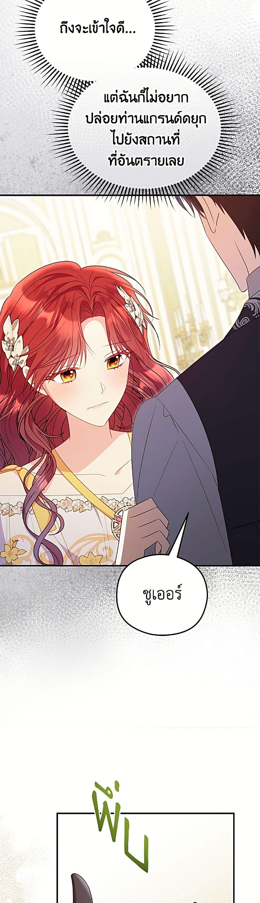 Manga-lc-com อ่านมังงะ อ่านการ์ตูน ออนไลน์ ฟรี The Villainess Captured the Grand Duke ตอนที่ 1 2 3 4 5 6 7 8 9 10 11 12 13 14 ฟรี ไม่มีโฆษณา Manga-lc - อ่าน มังงะ อ่าน การ์ตูน ออนไลน์ อ่านมังงะ ฟรี
