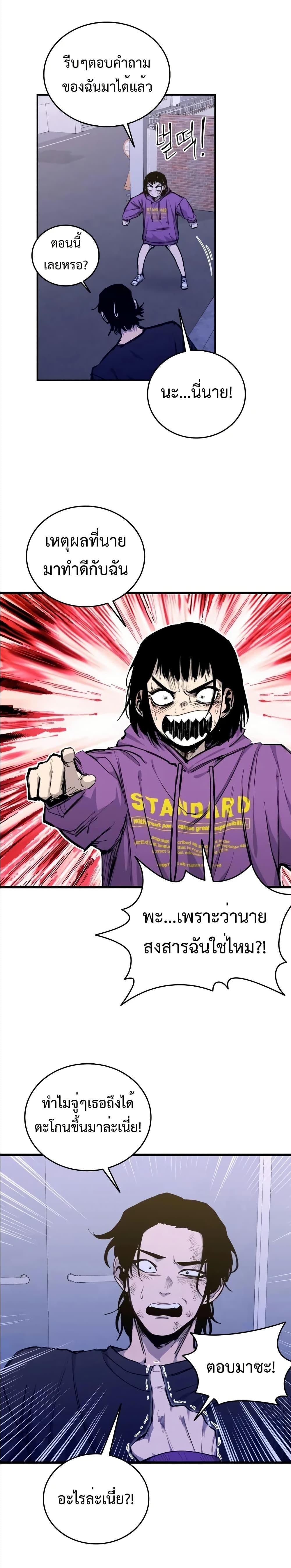 Manga-lc-com อ่านมังงะ อ่านการ์ตูน ออนไลน์ ฟรี High Class ตอนที่ 1 2 3 4 5 6 7 8 9 10 11 12 13 14 ฟรี ไม่มีโฆษณา Manga-lc - อ่าน มังงะ อ่าน การ์ตูน ออนไลน์ อ่านมังงะ ฟรี