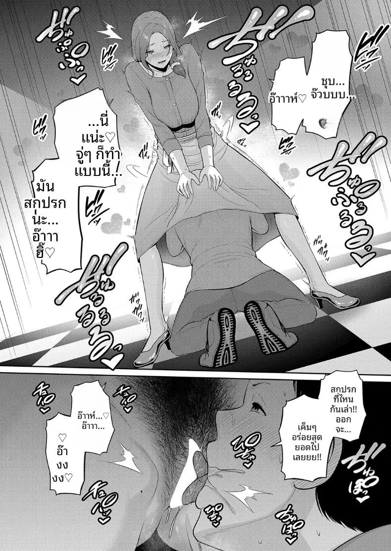 Doujin-Lc- อ่าน โดจิน มังฮวา เกาหลี ญี่ปุ่น จีน แปลไทย คุณแม่ของเพื่อนรัก (Gonza) ตอนที่ 1 2 3 4 5 6 7 8 9 10 11 12 13 14 ฟรี ไม่มีโฆษณา อ่าน โดจิน Manhwa เกาหลี ญี่ปุ่น จีน เรามีครบ คัดมาให้เน้นๆ โดจิน 18+ รับประกันความฟินโดย  Doujin Lc