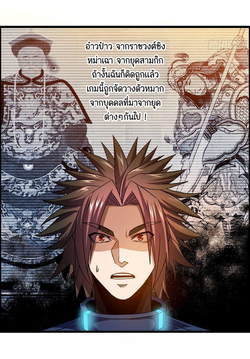 Manga-lc-com อ่านมังงะ อ่านการ์ตูน ออนไลน์ ฟรี I Dominate The Game ตอนที่ 1 2 3 4 5 6 7 8 9 10 11 12 13 14 ฟรี ไม่มีโฆษณา Manga-lc - อ่าน มังงะ อ่าน การ์ตูน ออนไลน์ อ่านมังงะ ฟรี