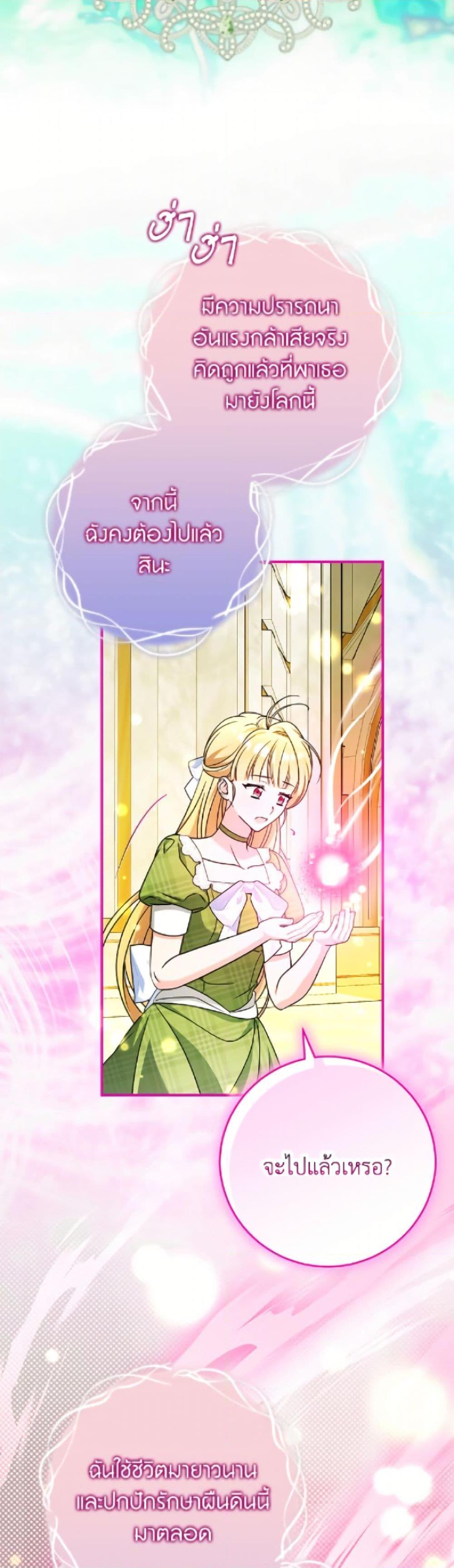 Manga-lc-com อ่านมังงะ อ่านการ์ตูน ออนไลน์ ฟรี Baby Pharmacist Princess ตอนที่ 1 2 3 4 5 6 7 8 9 10 11 12 13 14 ฟรี ไม่มีโฆษณา Manga-lc - อ่าน มังงะ อ่าน การ์ตูน ออนไลน์ อ่านมังงะ ฟรี