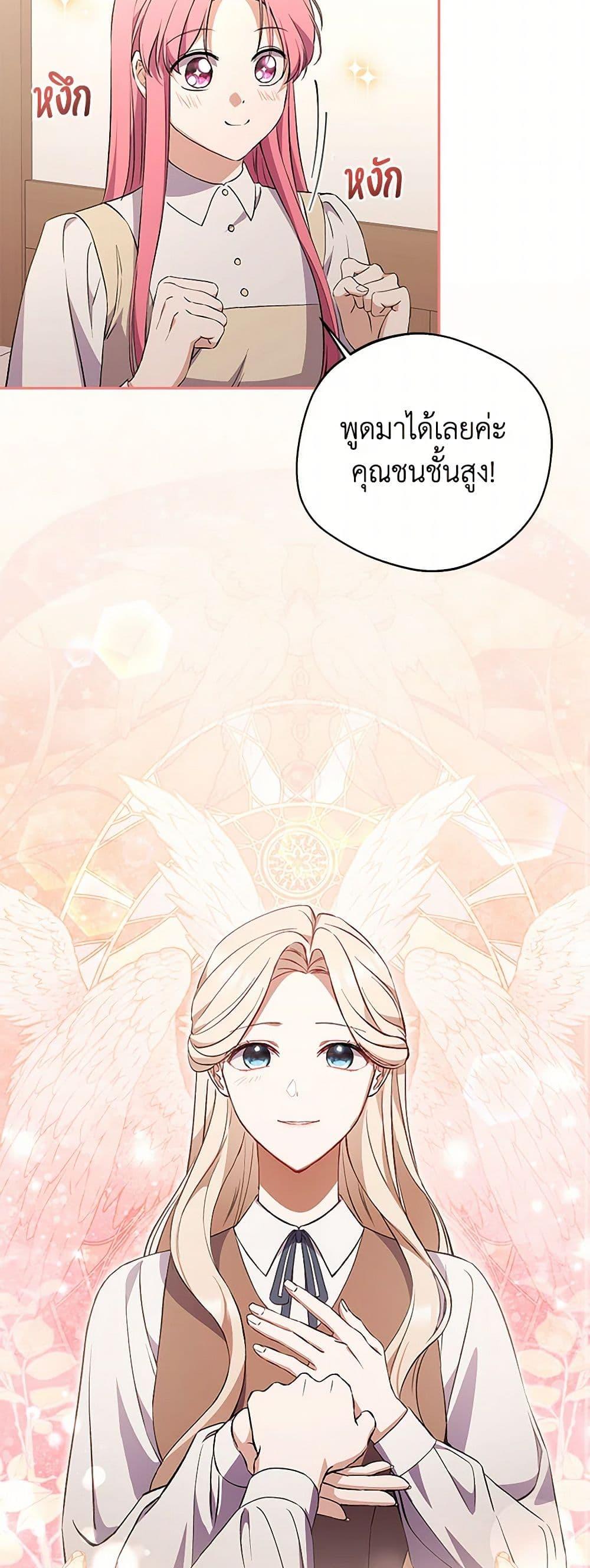 Manga-lc-com อ่านมังงะ อ่านการ์ตูน ออนไลน์ ฟรี There Is No Need to Be Obsessed ตอนที่ 1 2 3 4 5 6 7 8 9 10 11 12 13 14 ฟรี ไม่มีโฆษณา Manga-lc - อ่าน มังงะ อ่าน การ์ตูน ออนไลน์ อ่านมังงะ ฟรี