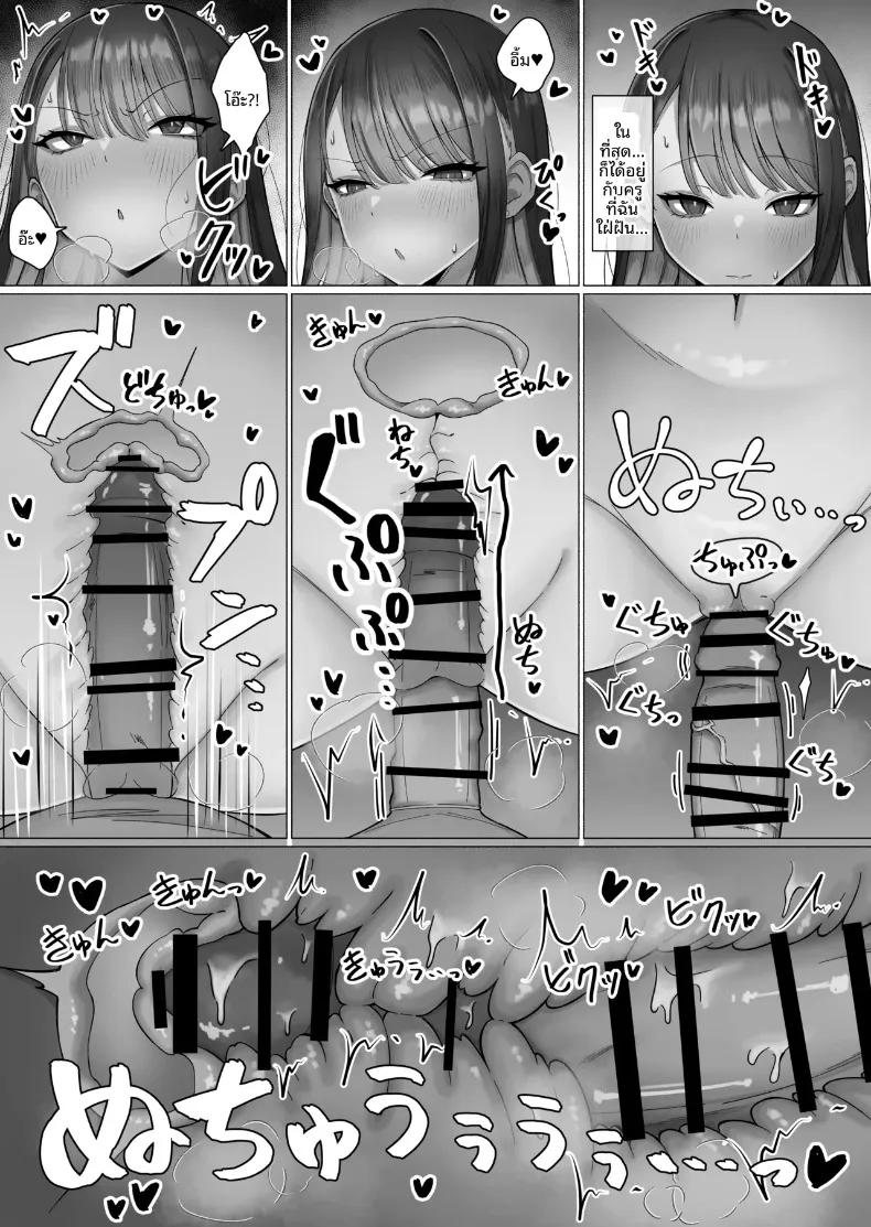 Doujin-Lc- อ่าน โดจิน มังฮวา เกาหลี ญี่ปุ่น จีน แปลไทย ถูกล่อลวงโดยหญิงสาวปากจัด (Ayujiro) ตอนที่ 1 2 3 4 5 6 7 8 9 10 11 12 13 14 ฟรี ไม่มีโฆษณา อ่าน โดจิน Manhwa เกาหลี ญี่ปุ่น จีน เรามีครบ คัดมาให้เน้นๆ โดจิน 18+ รับประกันความฟินโดย  Doujin Lc
