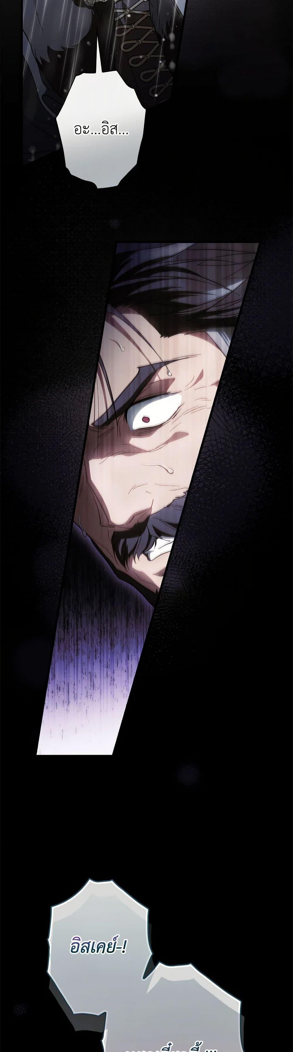 Manga-lc-com อ่านมังงะ อ่านการ์ตูน ออนไลน์ ฟรี How to Get My Husband on My Side ตอนที่ 1 2 3 4 5 6 7 8 9 10 11 12 13 14 ฟรี ไม่มีโฆษณา Manga-lc - อ่าน มังงะ อ่าน การ์ตูน ออนไลน์ อ่านมังงะ ฟรี