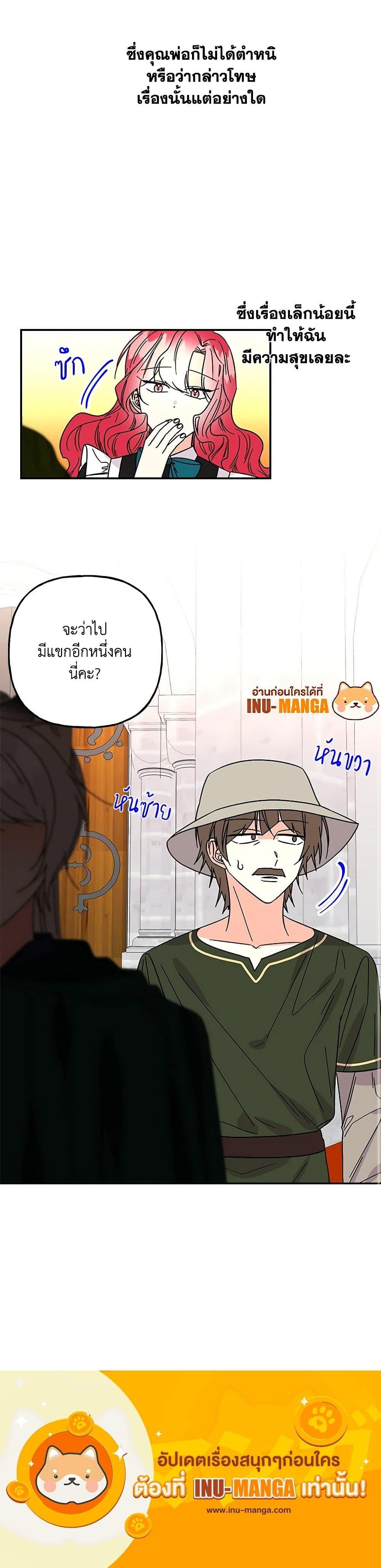 Manga-lc-com อ่านมังงะ อ่านการ์ตูน ออนไลน์ ฟรี Daughter of the Archmage ตอนที่ 1 2 3 4 5 6 7 8 9 10 11 12 13 14 ฟรี ไม่มีโฆษณา Manga-lc - อ่าน มังงะ อ่าน การ์ตูน ออนไลน์ อ่านมังงะ ฟรี