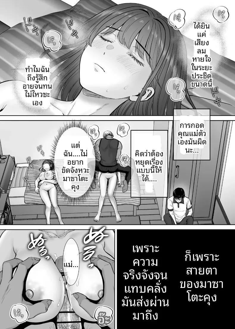 Doujin-Lc- อ่าน โดจิน มังฮวา เกาหลี ญี่ปุ่น จีน แปลไทย เเลกเเม่เเลกเสียว (Hoshiduki Melon) ตอนที่ 1 2 3 4 5 6 7 8 9 10 11 12 13 14 ฟรี ไม่มีโฆษณา อ่าน โดจิน Manhwa เกาหลี ญี่ปุ่น จีน เรามีครบ คัดมาให้เน้นๆ โดจิน 18+ รับประกันความฟินโดย  Doujin Lc