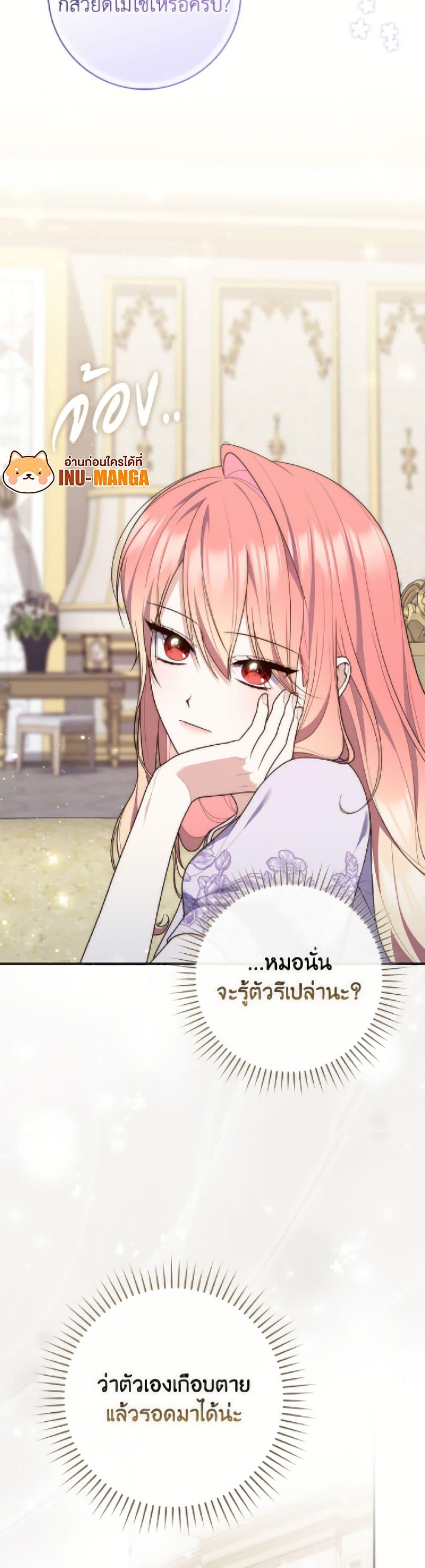 Manga-lc-com อ่านมังงะ อ่านการ์ตูน ออนไลน์ ฟรี Fortune-Telling Lady ตอนที่ 1 2 3 4 5 6 7 8 9 10 11 12 13 14 ฟรี ไม่มีโฆษณา Manga-lc - อ่าน มังงะ อ่าน การ์ตูน ออนไลน์ อ่านมังงะ ฟรี