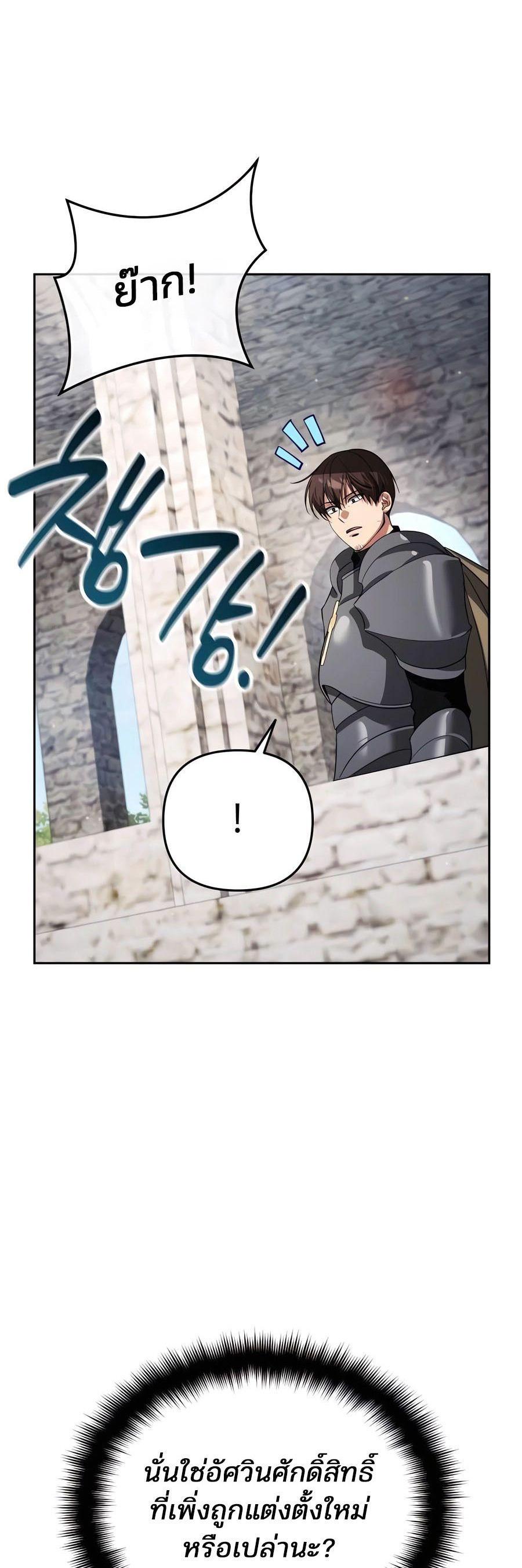 Manga-lc-com อ่านมังงะ อ่านการ์ตูน ออนไลน์ ฟรี My clone is becoming a giant ตอนที่ 1 2 3 4 5 6 7 8 9 10 11 12 13 14 ฟรี ไม่มีโฆษณา Manga-lc - อ่าน มังงะ อ่าน การ์ตูน ออนไลน์ อ่านมังงะ ฟรี