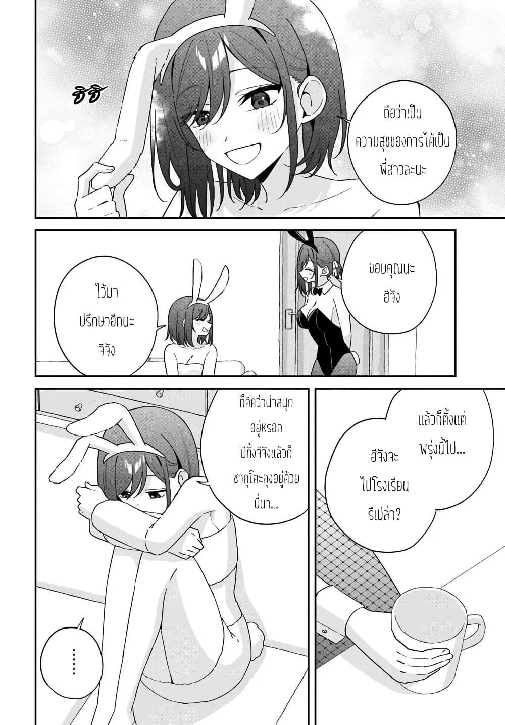 Manga-lc-com อ่านมังงะ อ่านการ์ตูน ออนไลน์ ฟรี Futago Matomete “Kanojo” ni Shinai ตอนที่ 1 2 3 4 5 6 7 8 9 10 11 12 13 14 ฟรี ไม่มีโฆษณา Manga-lc - อ่าน มังงะ อ่าน การ์ตูน ออนไลน์ อ่านมังงะ ฟรี