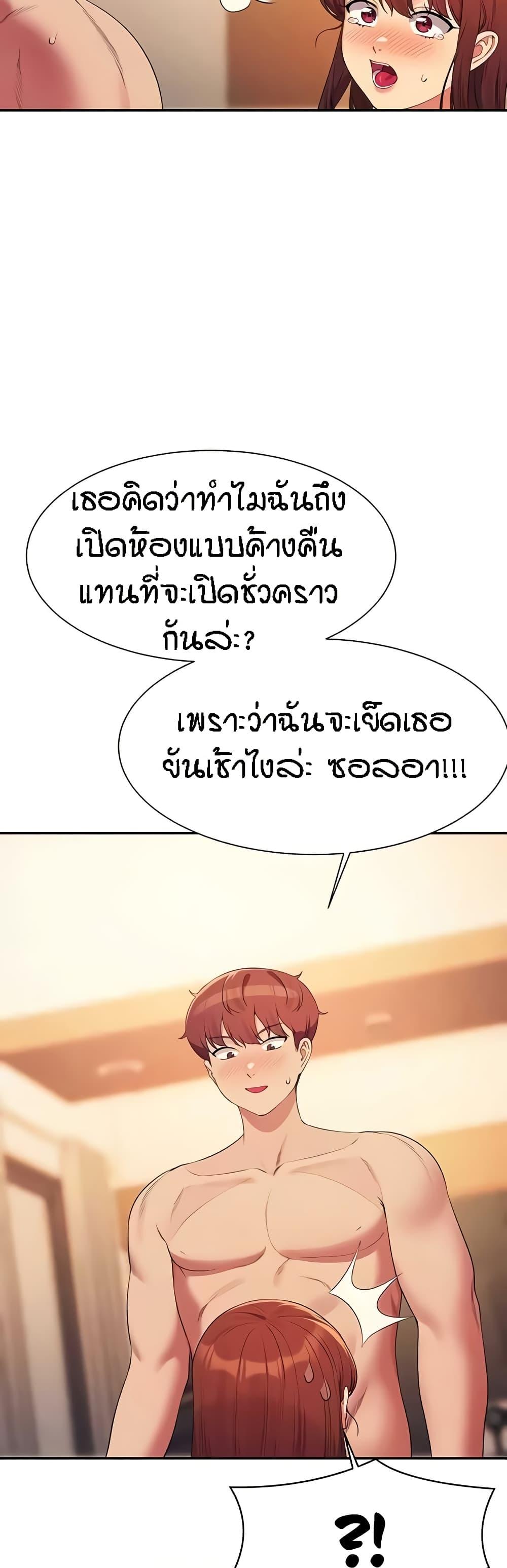 Doujin-Lc- อ่าน โดจิน มังฮวา เกาหลี ญี่ปุ่น จีน แปลไทย Is There No Goddess in My College ตอนที่ 1 2 3 4 5 6 7 8 9 10 11 12 13 14 ฟรี ไม่มีโฆษณา อ่าน โดจิน Manhwa เกาหลี ญี่ปุ่น จีน เรามีครบ คัดมาให้เน้นๆ โดจิน 18+ รับประกันความฟินโดย  Doujin Lc