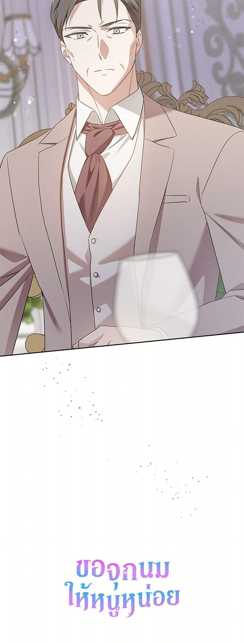 Manga-lc-com อ่านมังงะ อ่านการ์ตูน ออนไลน์ ฟรี Please Give Me the Pacifier ตอนที่ 1 2 3 4 5 6 7 8 9 10 11 12 13 14 ฟรี ไม่มีโฆษณา Manga-lc - อ่าน มังงะ อ่าน การ์ตูน ออนไลน์ อ่านมังงะ ฟรี