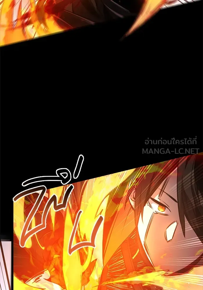 พลิกชะตาคว้าไอเทมระดับเทพ ตอนที่ prologue รูปที่ 114