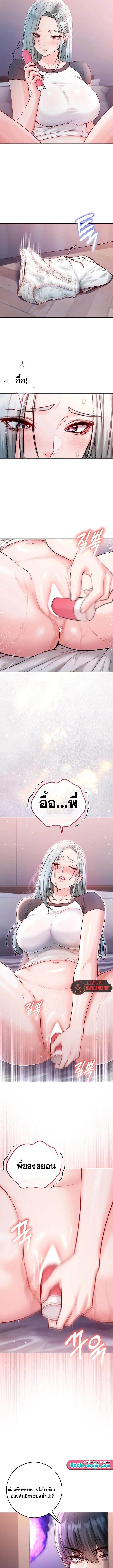 Doujin-Lc- อ่าน โดจิน มังฮวา เกาหลี ญี่ปุ่น จีน แปลไทย I Am a Vampire ตอนที่ 1 2 3 4 5 6 7 8 9 10 11 12 13 14 ฟรี ไม่มีโฆษณา อ่าน โดจิน Manhwa เกาหลี ญี่ปุ่น จีน เรามีครบ คัดมาให้เน้นๆ โดจิน 18+ รับประกันความฟินโดย  Doujin Lc