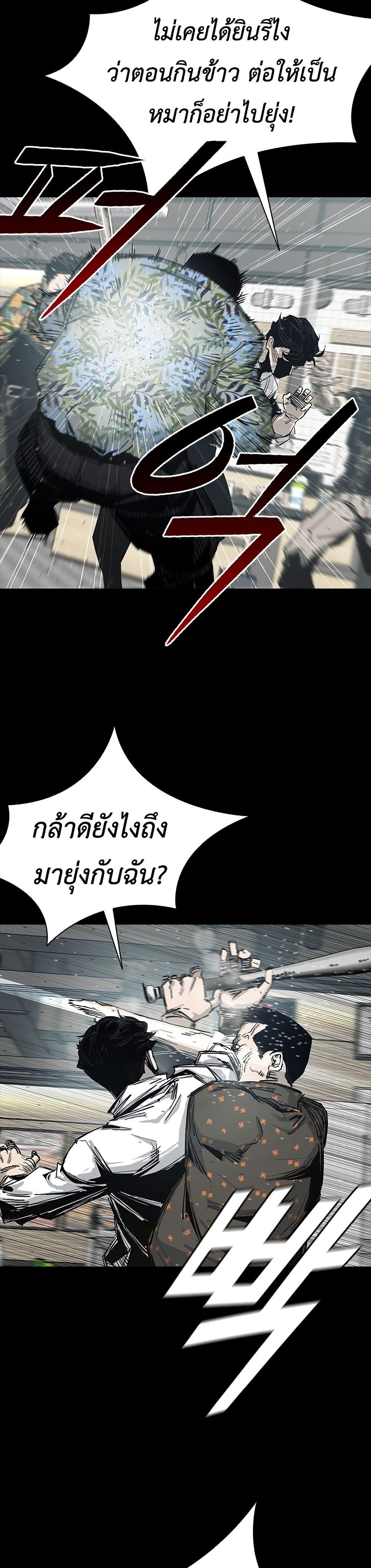 Manga-lc-com อ่านมังงะ อ่านการ์ตูน ออนไลน์ ฟรี Royal Family ตอนที่ 1 2 3 4 5 6 7 8 9 10 11 12 13 14 ฟรี ไม่มีโฆษณา Manga-lc - อ่าน มังงะ อ่าน การ์ตูน ออนไลน์ อ่านมังงะ ฟรี