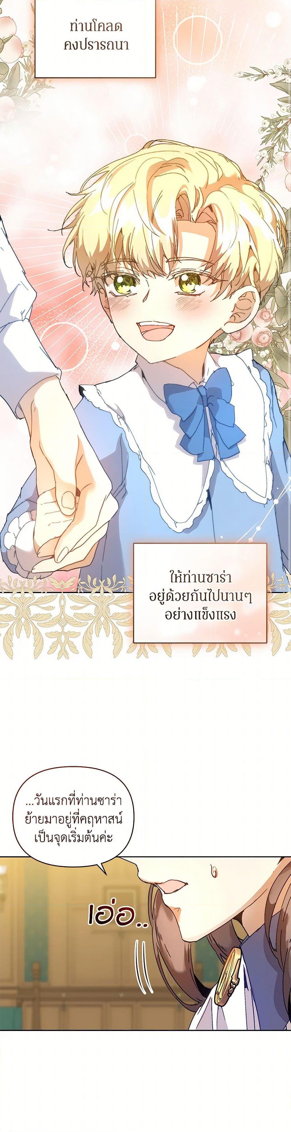 Manga-lc-com อ่านมังงะ อ่านการ์ตูน ออนไลน์ ฟรี I’m the Villainous Male Lead’s Terminally-Ill Aunt ตอนที่ 1 2 3 4 5 6 7 8 9 10 11 12 13 14 ฟรี ไม่มีโฆษณา Manga-lc - อ่าน มังงะ อ่าน การ์ตูน ออนไลน์ อ่านมังงะ ฟรี
