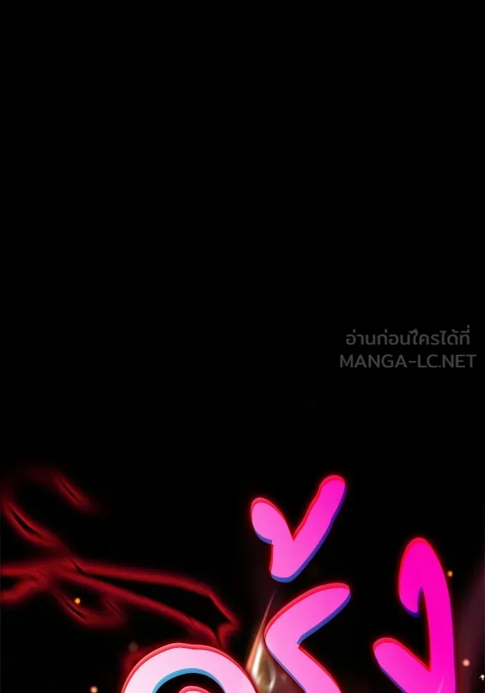 ลูกชายคนเล็กของดยุกคือมือสังหาร ตอนที่ 92 รูปที่ 18