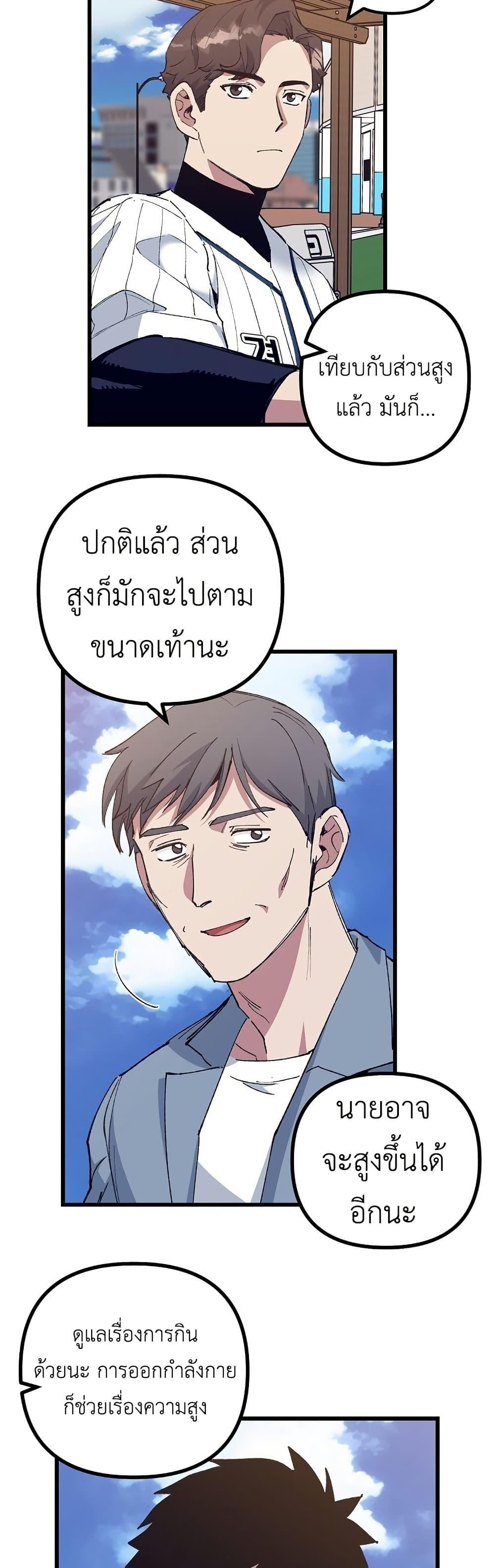 Manga-lc-com อ่านมังงะ อ่านการ์ตูน ออนไลน์ ฟรี Monster Genius Players Really Like Me ตอนที่ 1 2 3 4 5 6 7 8 9 10 11 12 13 14 ฟรี ไม่มีโฆษณา Manga-lc - อ่าน มังงะ อ่าน การ์ตูน ออนไลน์ อ่านมังงะ ฟรี