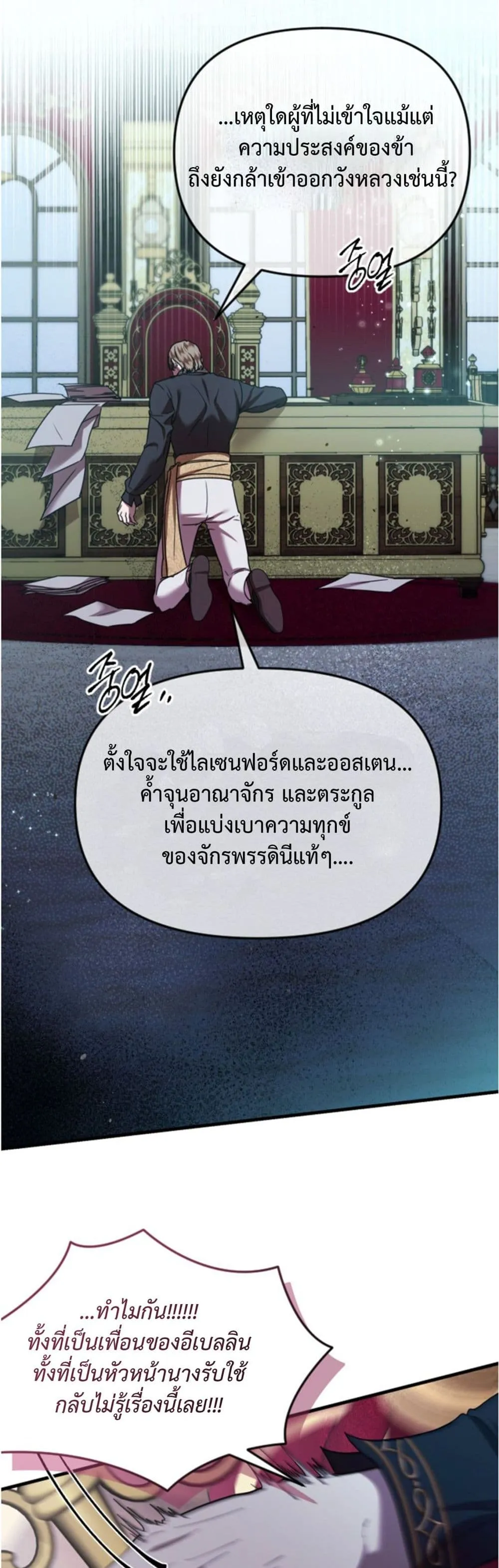 Manga-lc-com อ่านมังงะ อ่านการ์ตูน ออนไลน์ ฟรี You Are at the End of the Downfall ตอนที่ 1 2 3 4 5 6 7 8 9 10 11 12 13 14 ฟรี ไม่มีโฆษณา Manga-lc - อ่าน มังงะ อ่าน การ์ตูน ออนไลน์ อ่านมังงะ ฟรี