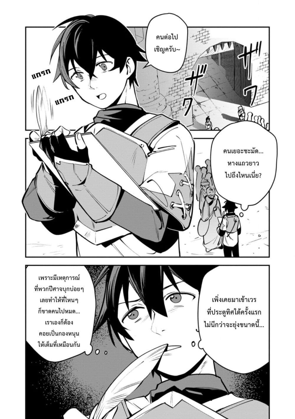 Manga-lc-com อ่านมังงะ อ่านการ์ตูน ออนไลน์ ฟรี Game Chishiki de Saikyou ni Natta Mob Heishi wa, Shin no Jitsuryoku wo Kakushitai ตอนที่ 1 2 3 4 5 6 7 8 9 10 11 12 13 14 ฟรี ไม่มีโฆษณา Manga-lc - อ่าน มังงะ อ่าน การ์ตูน ออนไลน์ อ่านมังงะ ฟรี