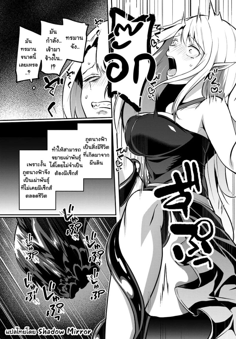 Manga-lc-com อ่านมังงะ อ่านการ์ตูน ออนไลน์ ฟรี Inbi na Doukutsu no Sono Oku de ตอนที่ 1 2 3 4 5 6 7 8 9 10 11 12 13 14 ฟรี ไม่มีโฆษณา Manga-lc - อ่าน มังงะ อ่าน การ์ตูน ออนไลน์ อ่านมังงะ ฟรี