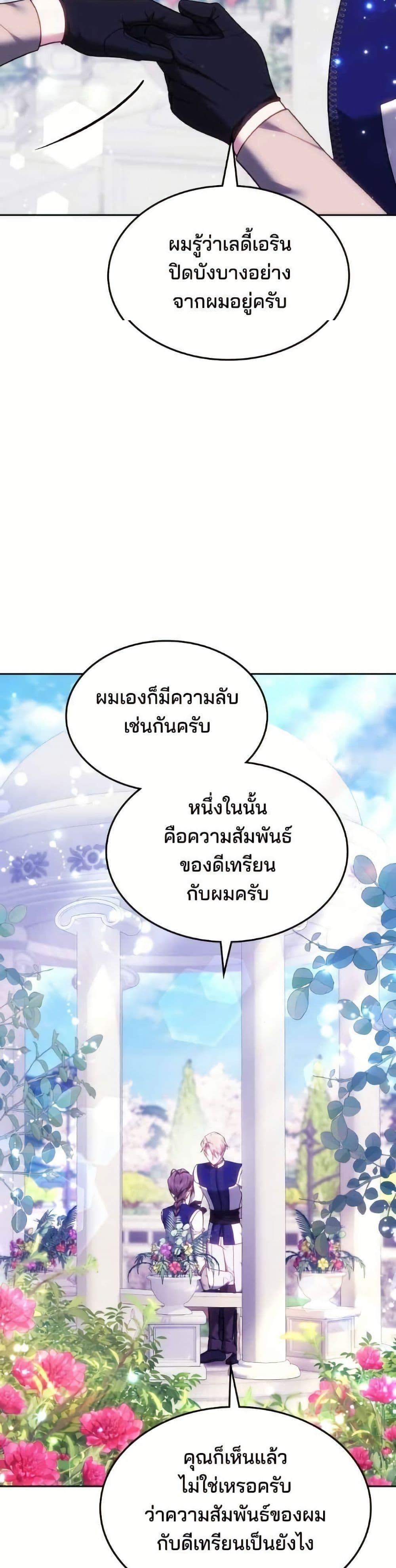 Manga-lc-com อ่านมังงะ อ่านการ์ตูน ออนไลน์ ฟรี The Reason Why the Villainess Picked up a Sword ตอนที่ 1 2 3 4 5 6 7 8 9 10 11 12 13 14 ฟรี ไม่มีโฆษณา Manga-lc - อ่าน มังงะ อ่าน การ์ตูน ออนไลน์ อ่านมังงะ ฟรี