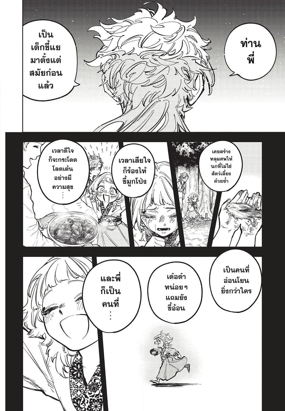 Manga-lc-com อ่านมังงะ อ่านการ์ตูน ออนไลน์ ฟรี Ichi the Witch ตอนที่ 1 2 3 4 5 6 7 8 9 10 11 12 13 14 ฟรี ไม่มีโฆษณา Manga-lc - อ่าน มังงะ อ่าน การ์ตูน ออนไลน์ อ่านมังงะ ฟรี
