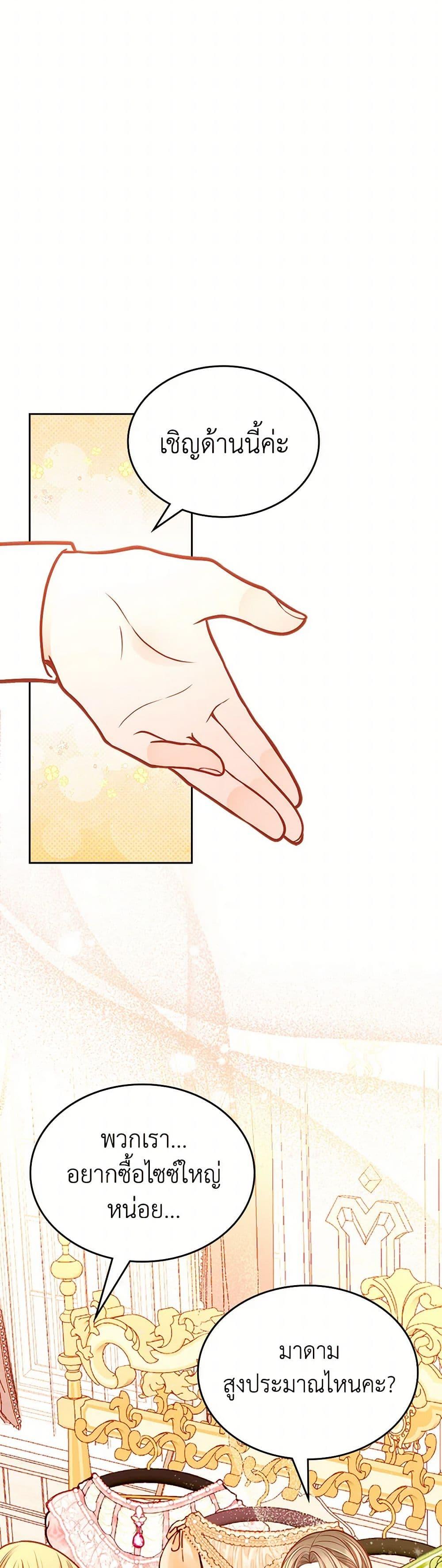 Manga-lc-com อ่านมังงะ อ่านการ์ตูน ออนไลน์ ฟรี The Duchess’s Secret Dressing Room ตอนที่ 1 2 3 4 5 6 7 8 9 10 11 12 13 14 ฟรี ไม่มีโฆษณา Manga-lc - อ่าน มังงะ อ่าน การ์ตูน ออนไลน์ อ่านมังงะ ฟรี