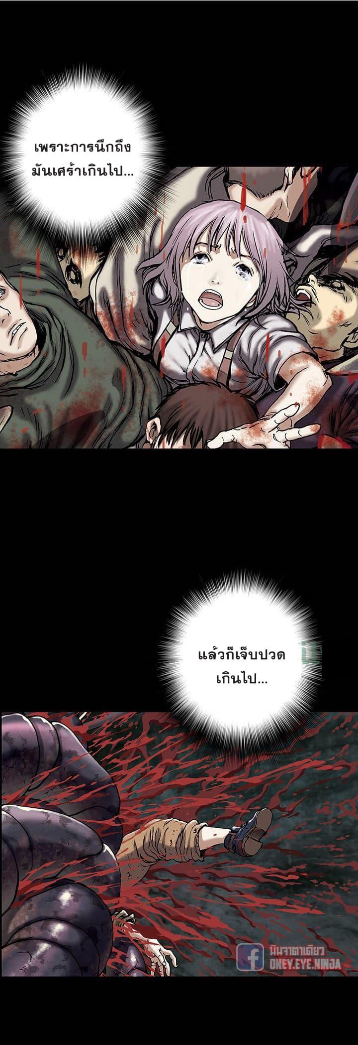 Manga-lc-com อ่านมังงะ อ่านการ์ตูน ออนไลน์ ฟรี Leviathan เลวีอาธาน อสูรกายใต้สมุทร ตอนที่ 1 2 3 4 5 6 7 8 9 10 11 12 13 14 ฟรี ไม่มีโฆษณา Manga-lc - อ่าน มังงะ อ่าน การ์ตูน ออนไลน์ อ่านมังงะ ฟรี