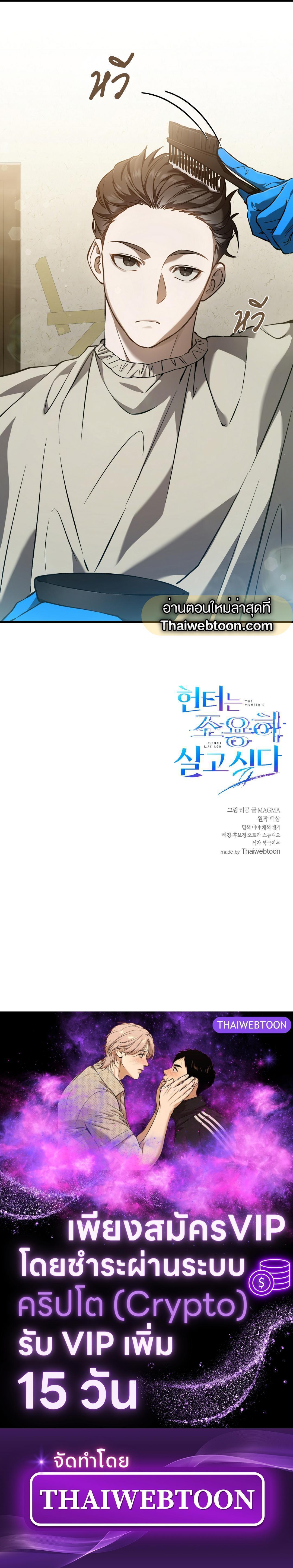 Manga-lc-com อ่านมังงะ อ่านการ์ตูน ออนไลน์ ฟรี The Hunter Wants to Live Quietly ตอนที่ 1 2 3 4 5 6 7 8 9 10 11 12 13 14 ฟรี ไม่มีโฆษณา Manga-lc - อ่าน มังงะ อ่าน การ์ตูน ออนไลน์ อ่านมังงะ ฟรี