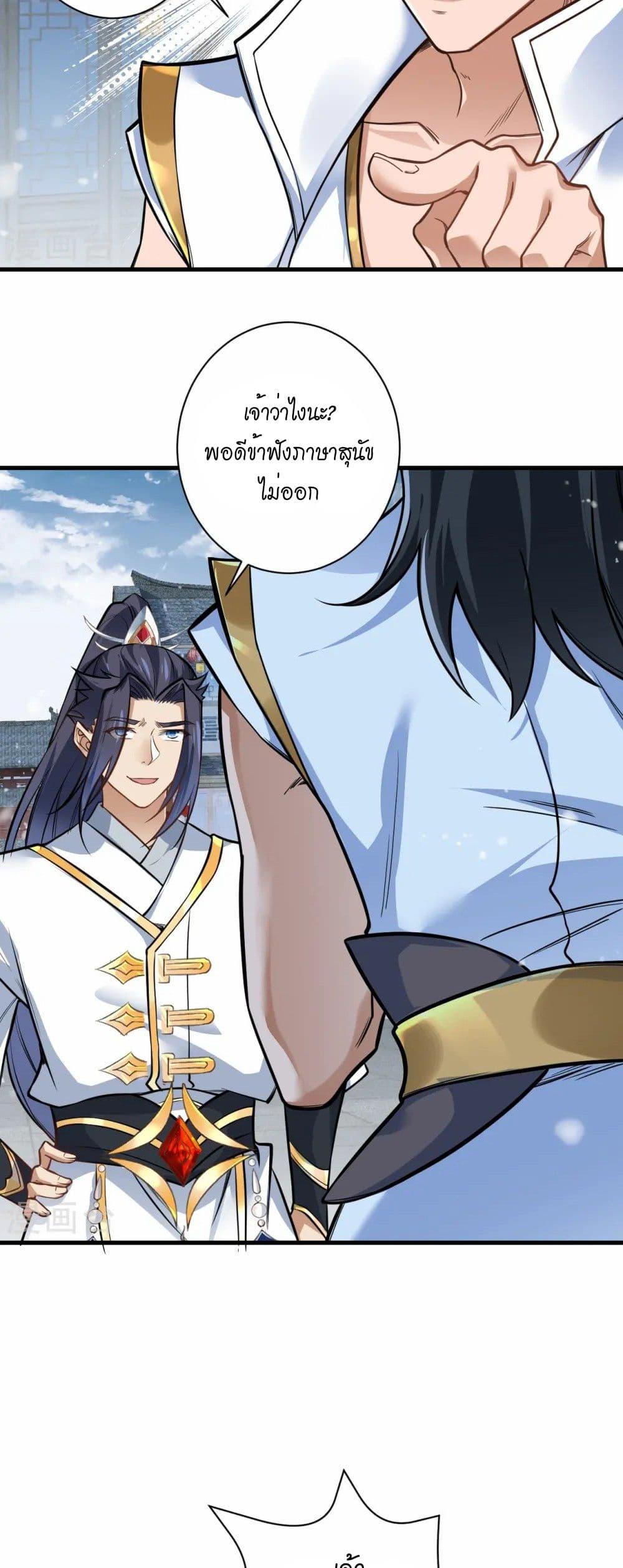 Manga-lc-com อ่านมังงะ อ่านการ์ตูน ออนไลน์ ฟรี Against the Gods อสูรพลิกฟ้า ตอนที่ 1 2 3 4 5 6 7 8 9 10 11 12 13 14 ฟรี ไม่มีโฆษณา Manga-lc - อ่าน มังงะ อ่าน การ์ตูน ออนไลน์ อ่านมังงะ ฟรี