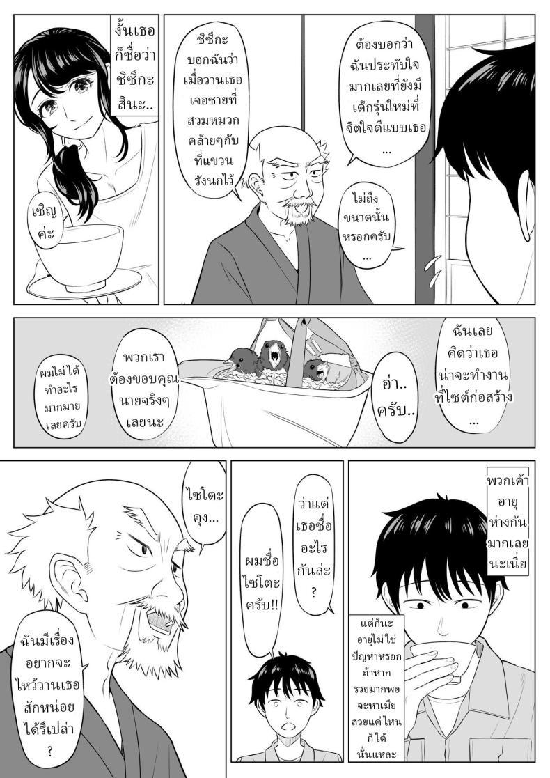 Doujin-Lc- อ่าน โดจิน มังฮวา เกาหลี ญี่ปุ่น จีน แปลไทย แม่บ้านสาวที่ไม่รู้เรื่องอะไรเลยสักนิด [Date Roku] ตอนที่ 1 2 3 4 5 6 7 8 9 10 11 12 13 14 ฟรี ไม่มีโฆษณา อ่าน โดจิน Manhwa เกาหลี ญี่ปุ่น จีน เรามีครบ คัดมาให้เน้นๆ โดจิน 18+ รับประกันความฟินโดย  Doujin Lc
