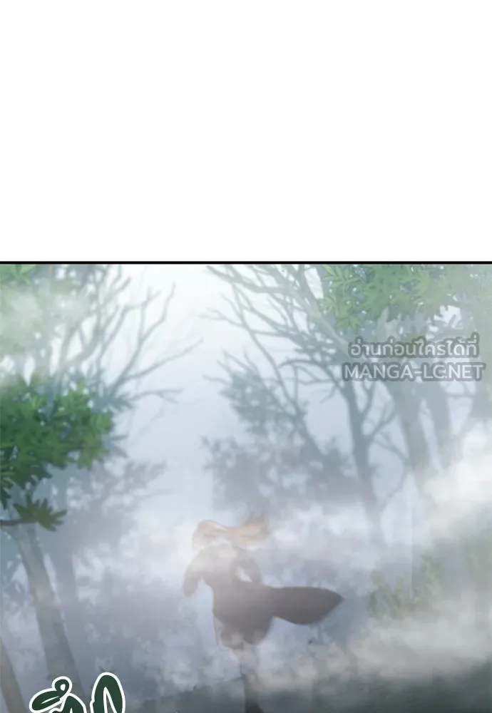 ข้าเนี่ยนะเป็นพระสนม ตอนที่ 25 เจ้าก็มีเรื่องเจ็บปวดเหมือนกัน รูปที่ 27