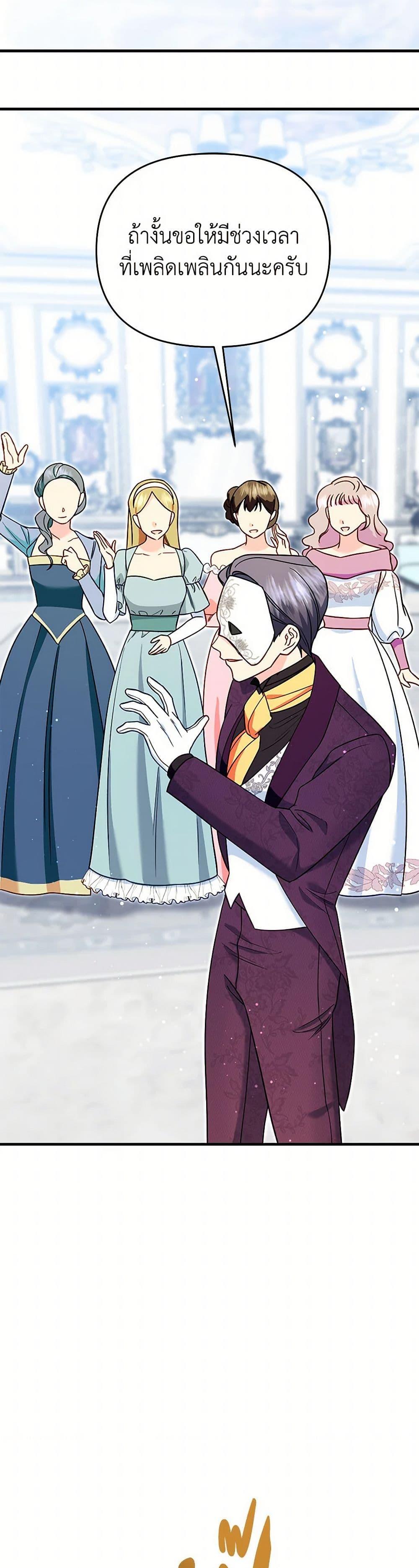 Manga-lc-com อ่านมังงะ อ่านการ์ตูน ออนไลน์ ฟรี I Stole the Child of My War-Mad Husband ตอนที่ 1 2 3 4 5 6 7 8 9 10 11 12 13 14 ฟรี ไม่มีโฆษณา Manga-lc - อ่าน มังงะ อ่าน การ์ตูน ออนไลน์ อ่านมังงะ ฟรี