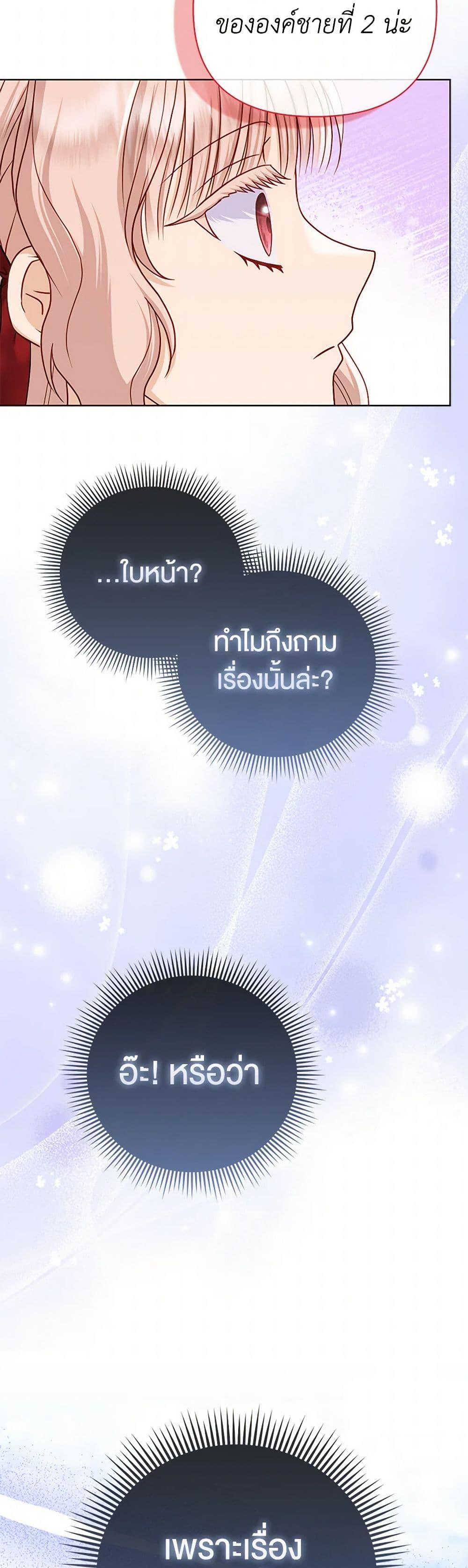 Manga-lc-com อ่านมังงะ อ่านการ์ตูน ออนไลน์ ฟรี Loved by the Villains ตอนที่ 1 2 3 4 5 6 7 8 9 10 11 12 13 14 ฟรี ไม่มีโฆษณา Manga-lc - อ่าน มังงะ อ่าน การ์ตูน ออนไลน์ อ่านมังงะ ฟรี