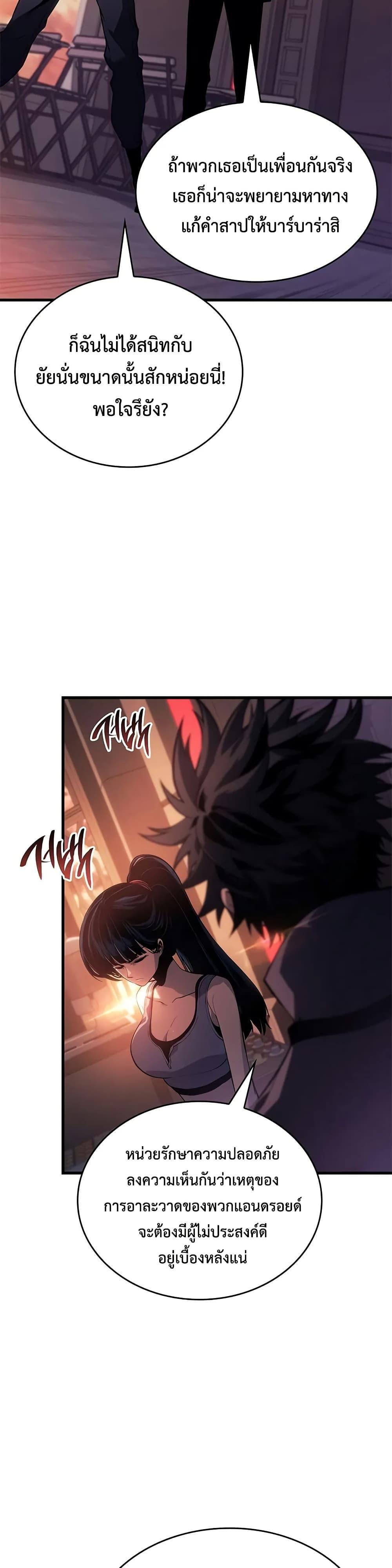 Manga-lc-com อ่านมังงะ อ่านการ์ตูน ออนไลน์ ฟรี Bad Bone Blood ตอนที่ 1 2 3 4 5 6 7 8 9 10 11 12 13 14 ฟรี ไม่มีโฆษณา Manga-lc - อ่าน มังงะ อ่าน การ์ตูน ออนไลน์ อ่านมังงะ ฟรี