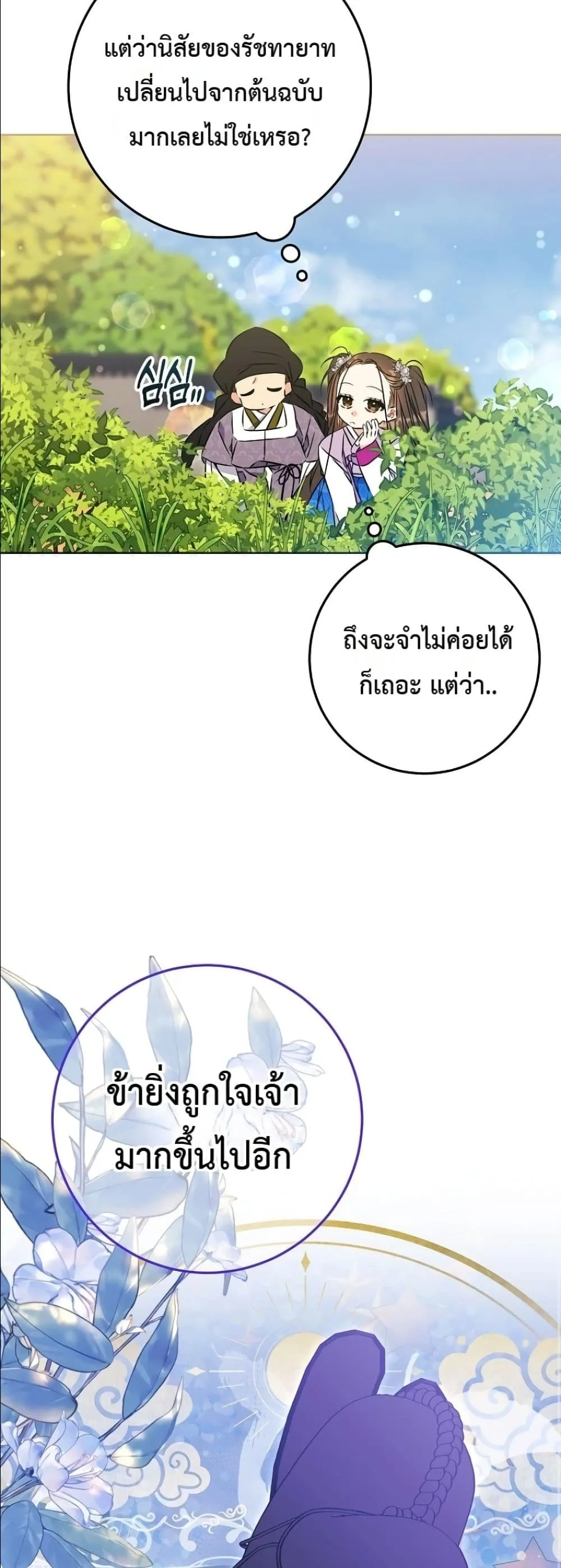 Manga-lc-com อ่านมังงะ อ่านการ์ตูน ออนไลน์ ฟรี The Princess’s Guide to a Perfect Life ตอนที่ 1 2 3 4 5 6 7 8 9 10 11 12 13 14 ฟรี ไม่มีโฆษณา Manga-lc - อ่าน มังงะ อ่าน การ์ตูน ออนไลน์ อ่านมังงะ ฟรี