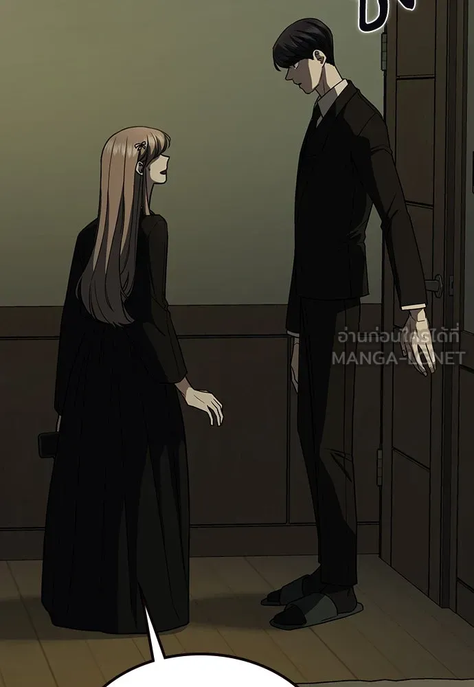 รักแล้วห้ามเลิก ตอนที่ 4 รูปที่ 9