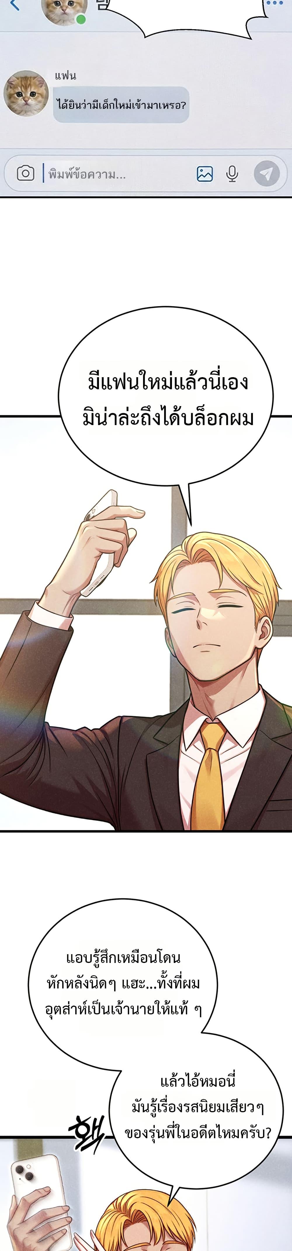 Doujin-Lc- อ่าน โดจิน มังฮวา เกาหลี ญี่ปุ่น จีน แปลไทย Sex Twitter Guy Joined ตอนที่ 1 2 3 4 5 6 7 8 9 10 11 12 13 14 ฟรี ไม่มีโฆษณา อ่าน โดจิน Manhwa เกาหลี ญี่ปุ่น จีน เรามีครบ คัดมาให้เน้นๆ โดจิน 18+ รับประกันความฟินโดย  Doujin Lc