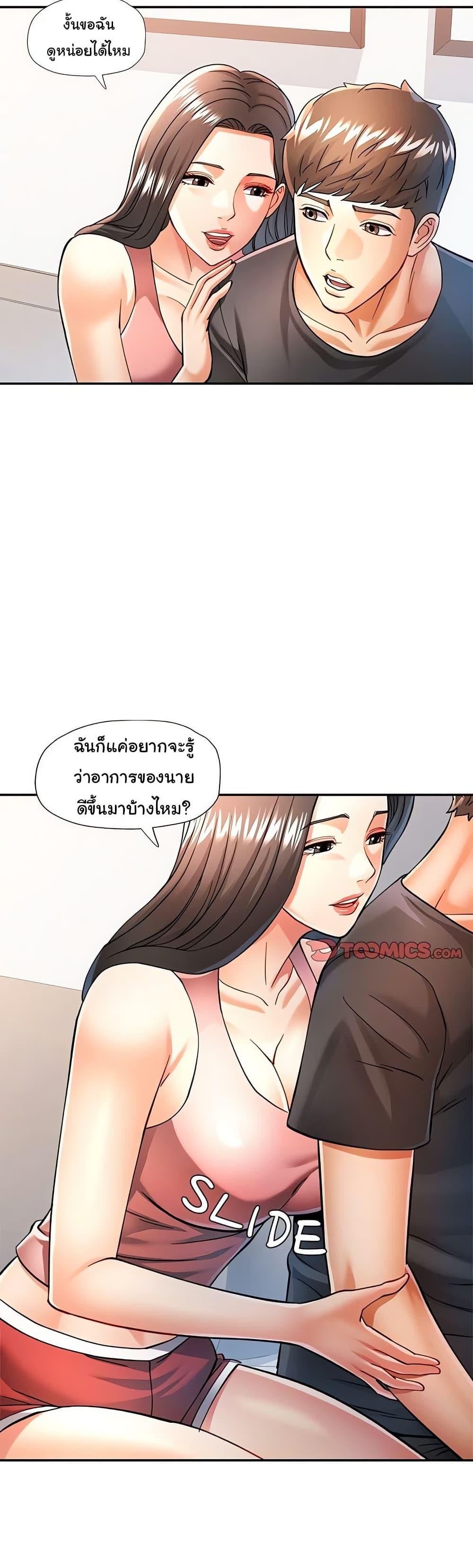 Doujin-Lc- อ่าน โดจิน มังฮวา เกาหลี ญี่ปุ่น จีน แปลไทย In Her Place ตอนที่ 1 2 3 4 5 6 7 8 9 10 11 12 13 14 ฟรี ไม่มีโฆษณา อ่าน โดจิน Manhwa เกาหลี ญี่ปุ่น จีน เรามีครบ คัดมาให้เน้นๆ โดจิน 18+ รับประกันความฟินโดย  Doujin Lc