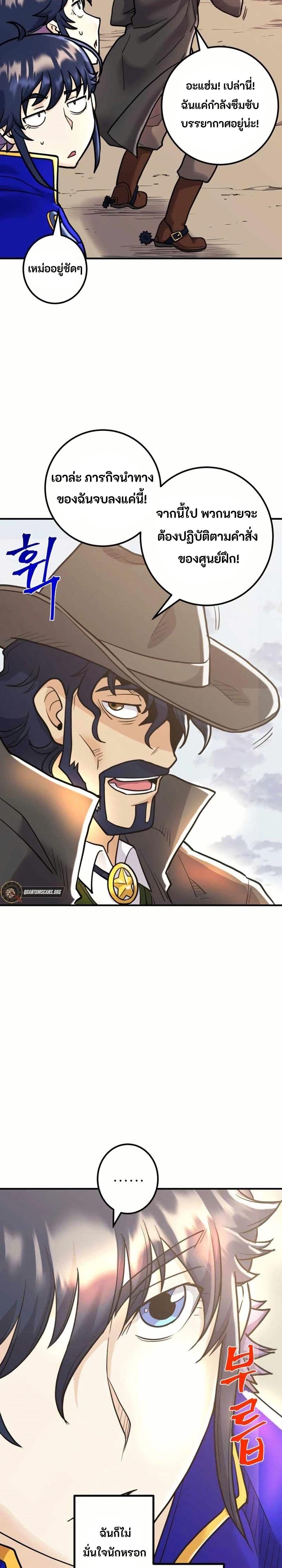 Manga-lc-com อ่านมังงะ อ่านการ์ตูน ออนไลน์ ฟรี Gigantic Rider in 1RM ตอนที่ 1 2 3 4 5 6 7 8 9 10 11 12 13 14 ฟรี ไม่มีโฆษณา Manga-lc - อ่าน มังงะ อ่าน การ์ตูน ออนไลน์ อ่านมังงะ ฟรี