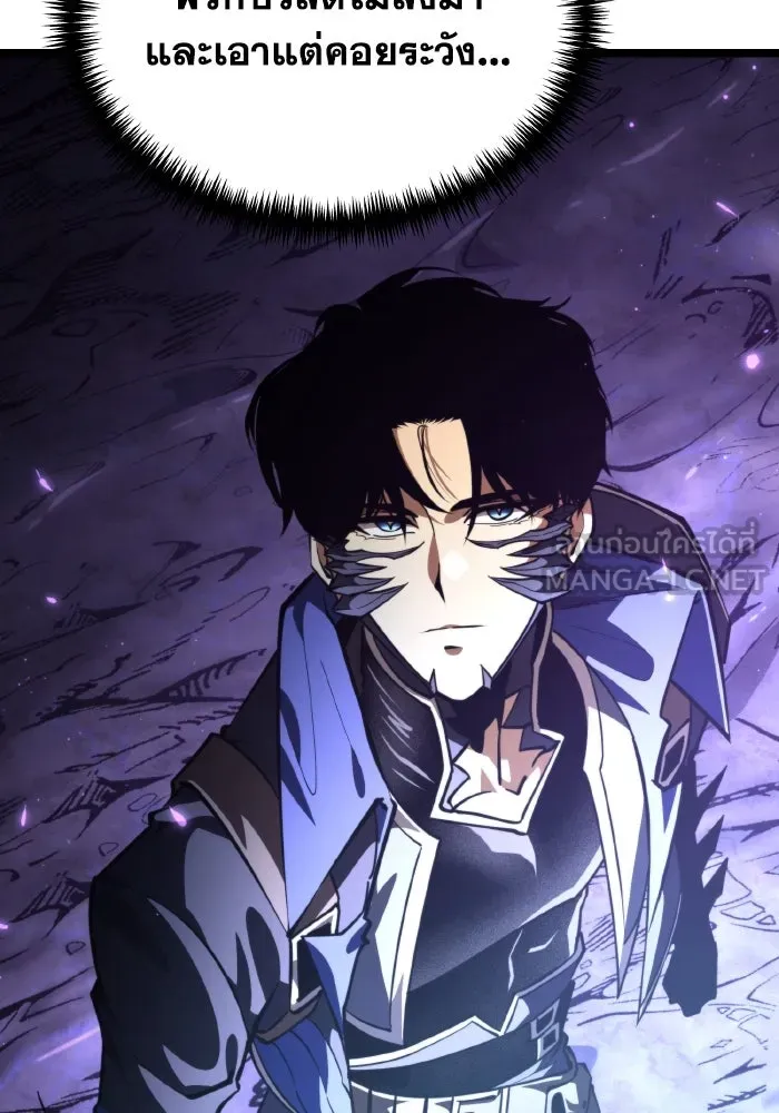 การแข่งขันของผู้เกิดใหม่ ตอนที่ 94 รูปที่ 24