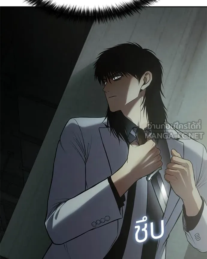 Baek XX ตอนที่ 151 รูปที่ 88