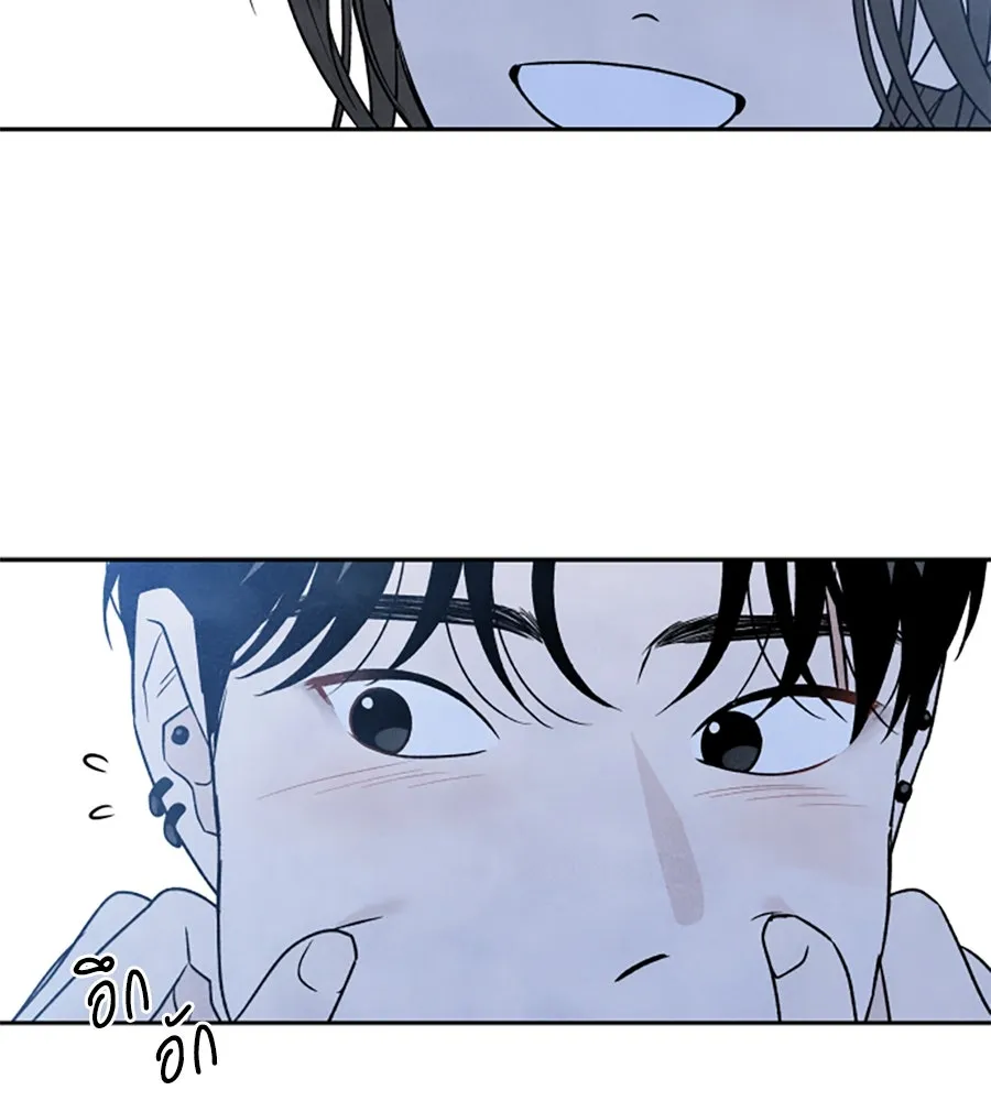 เหตุผลของคนไม่อยากอยู่ ตอนที่ 48 รูปที่ 89